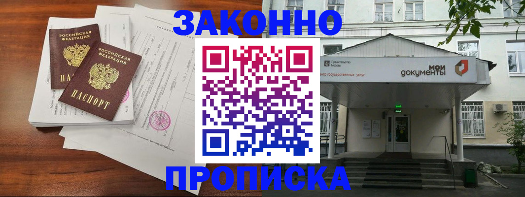 регистрация для дет. сада в Курчалом
