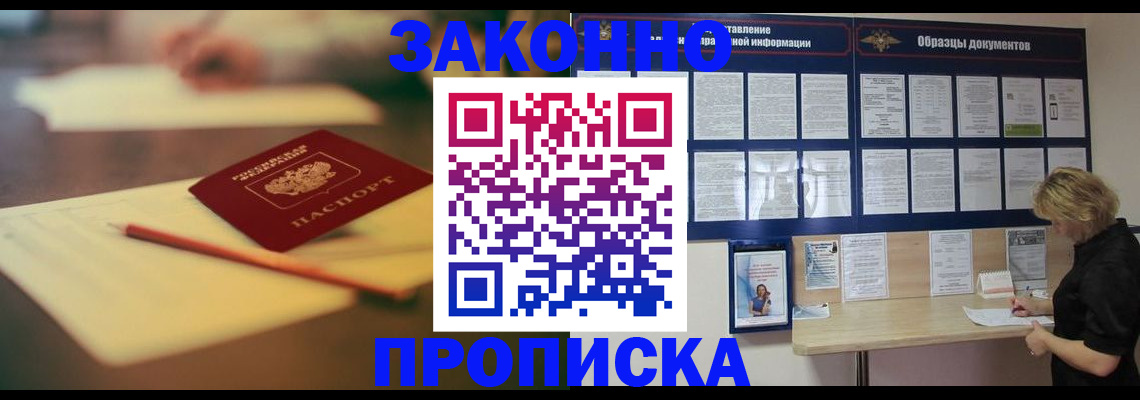 регистрация для школы в Курчалом