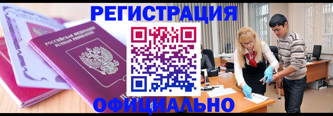 найти адрес прописки в Курчалом